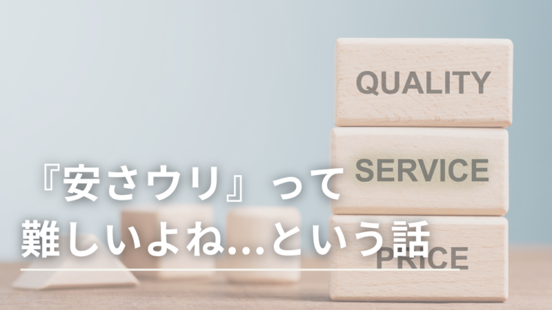 女性専門パーソナルジムHealthy | 戸田市 40・50代女性に特化した『健康的な若返り』を叶える戸田市のパーソナルジム